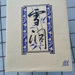 お盆提灯　霊前灯　御提灯　御灯籠