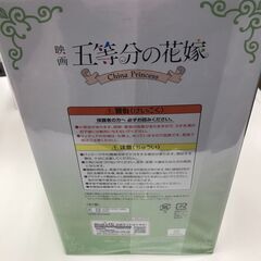 五等分の花嫁　四女賞 中野四葉【ジャングルジャングル】の画像