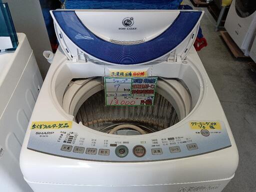 配送可【シャープ】7K洗濯機★2012 年製　クリーニング済（非分解）/3ヶ月保証付　管理番号10601