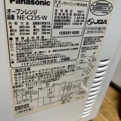 Panasonic電子レンジ ジャンク品の画像