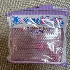 水でくっつくビーズ　プレートセット