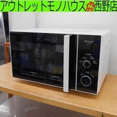 電子レンジ 2020年製 日立 HMR-TR221-Z5 HITACHI ターンテーブル式 あたため専用 白 ホワイト 50Hz専用 札幌 西野店