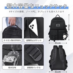 【新品】リュック　男女兼用　防水の画像