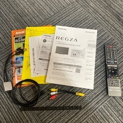東芝REGZA 55V型 4K液晶テレビ 55V740XS