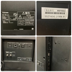 東芝REGZA 55V型 4K液晶テレビ 55V740XS