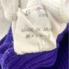 「A LAVEUGLETTE」メッセージ:パープル系ハイネック長袖リブ編みニット:セーター:Mサイズ:日本製:ウール100%の画像