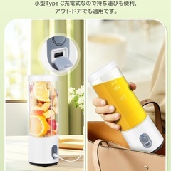 【新品】ジューサー ミキサー　コンパクト②の画像