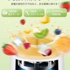 【新品】ジューサー ミキサー　コンパクト②の画像