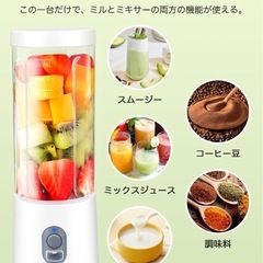 【新品】ジューサー ミキサー　コンパクト②の画像