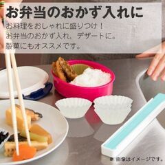 お弁当カップ 耐油紙 電子レンジ対応 日本製　長丸タイプ合計１００枚の画像