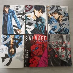 シマウマ + SALVAGE　6冊セットの画像