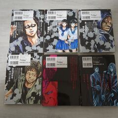 シマウマ + SALVAGE　6冊セットの画像