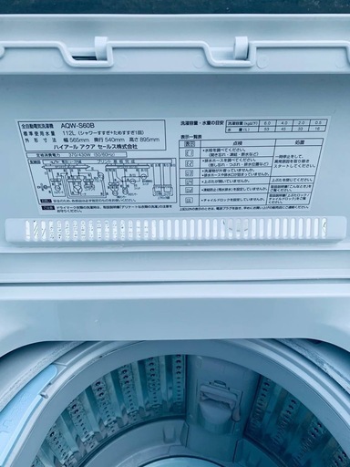 ◻️AQUA 電気洗濯機◻️ ◻️AQW-S60B◻️