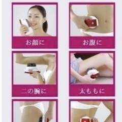 YA-MAN   アセチノ クワトロ インパクト ネオ  IB-33Rの画像