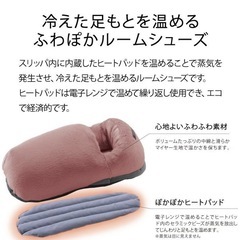 ルームシューズ
の画像
