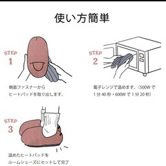 ルームシューズ
の画像