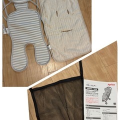 Aprica ベビーカー カルーンエアー おまけ付きの画像
