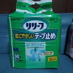 新品未開封 おむつ男女共用Mサイズ