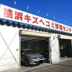 オートスピリット青葉店の洗車・車両回送スタッフ・お仕事スタートから時給1250円・月収20万円可・マイカー通勤OK・髪色服装自由の画像