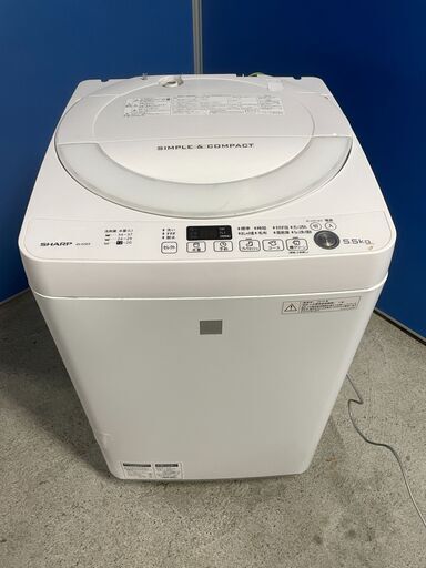 【良品】SHARP 5.5kg洗濯機 ES-G5E3-KW 2016年製 通電確認済み 大特価 人気 早い者勝ち 引取歓迎 配送OK
