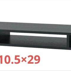 テレビ台　ブラック　横79×高10.5×奥29cm