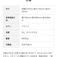 ELECOM STORAGE BOX ビデオカメラ用の画像