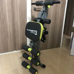 ワンダーコア2
