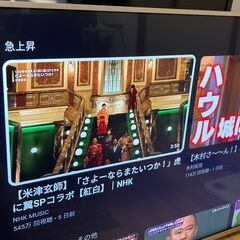 SONY 4K液晶テレビ KJ-49X8000E 2017年製 49型 BRAVIA ブラビア Android TV ソニーの画像