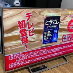 SONY 4K液晶テレビ KJ-49X8000E 2017年製 49型 BRAVIA ブラビア Android TV ソニーの画像