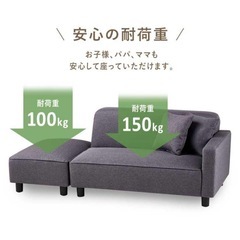 ソファ 2人掛け おしゃれ 北欧 新生活 L字 L字型 コンパクト ソファー カウチソファ ローソファ スツール レザー 一人暮らし の画像