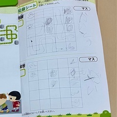 くもん出版　スネークルン　知育玩具　おもちゃの画像