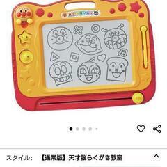 アンパンマン