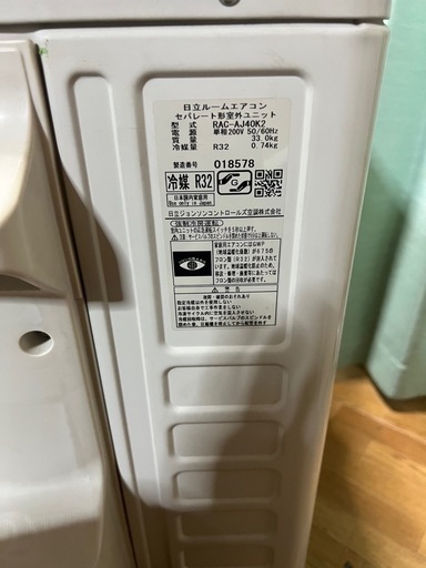 エアコン
