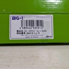 バイク　ミラー　10mmの画像