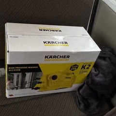 高圧洗浄機 ケルヒャーK2 クラシック