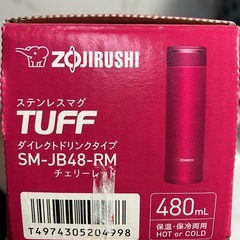 2501-036 ZOJIRUSHI ステンレス真空マグボトル 480ml SM-JB48RM チェリーレッド 保温・保冷 両用 未使用の画像