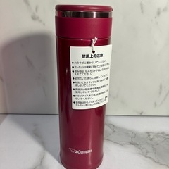 2501-036 ZOJIRUSHI ステンレス真空マグボトル 480ml SM-JB48RM チェリーレッド 保温・保冷 両用 未使用の画像