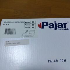 ★完全未使用★ルームシューズ・アウトドアの画像