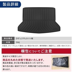 【新品未使用】ホンダHonda WR-Vラゲッジマットの画像