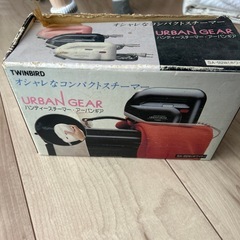 無料　コンパクトスチーマー