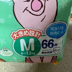 お値下げ中！未開封 グーン パンツタイプ Mサイズの画像