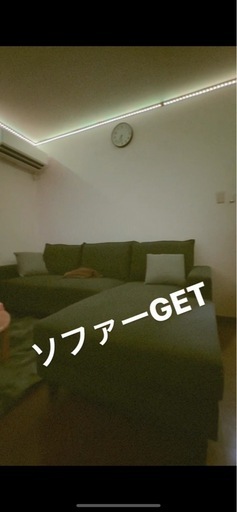 ソファー3人掛けカウチ着き