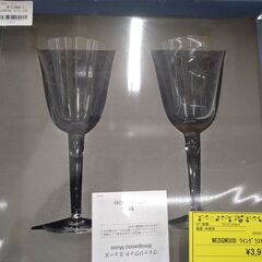 【C737】WEDGWOOD ワイングラスセット