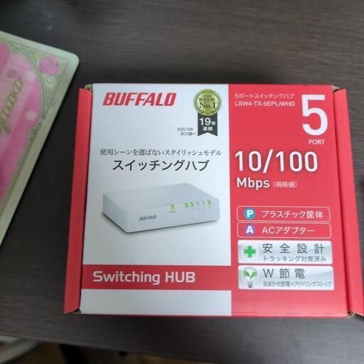 新品未開封　BUFFALO　LANスイッチングハブ