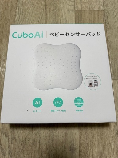 cubo ai センサーパッド\n