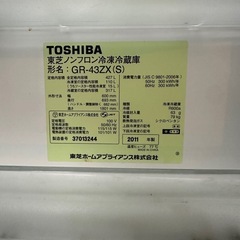 東芝冷蔵庫 GR-43ZX 2011年製 シルバーの画像