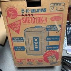 加湿器　加湿機　ビーバー　霧吹き　動作　通電確認済みの画像