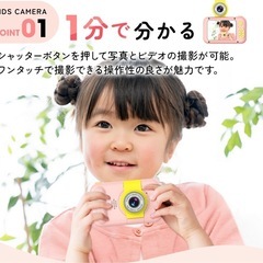 【新品未使用】① 子供カメラ 子供用カメラ トイカメラ デジタルカメラ 首掛け キッズカメラ デジタル こどもカメラ 2400万画素 録画 自撮り 音楽再生 32GB SDカード付 女の子 男の子 キッズ 子供用 誕生日 プレゼント ギフトの画像
