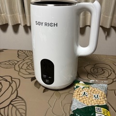 Shop Japan ショップジャパン SOYRICH ソイリッチ 完全豆乳メーカー 大豆付き