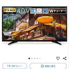 アイリスオーヤマ 40V型 液晶テレビ フルハイビジョン LT-40A420 外付HDD対応 LUCA 40インチ